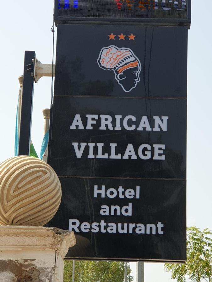 African Village Hotel Djibouti City Extérieur photo